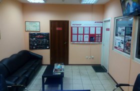 Комната отдыха